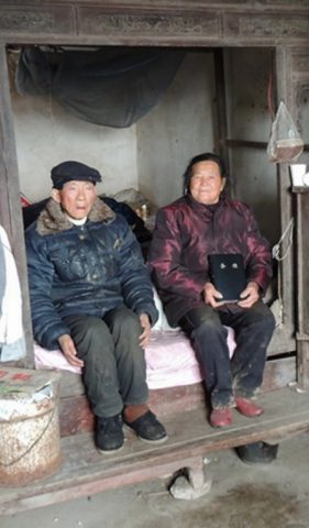Jin and Lan
